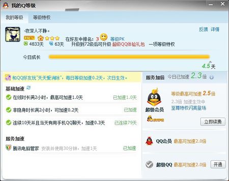 卡盟刷东西真的会面临封号风险吗