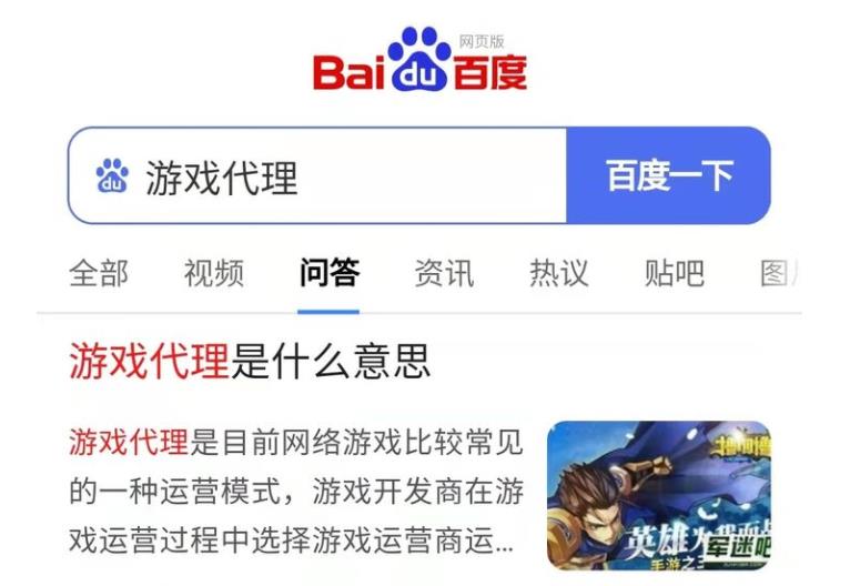 卡盟手游业务如何快速提升玩家流量