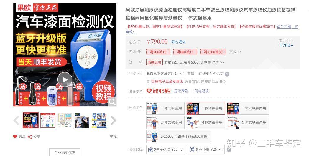 顺雨卡盟靠谱吗真的值得加入吗