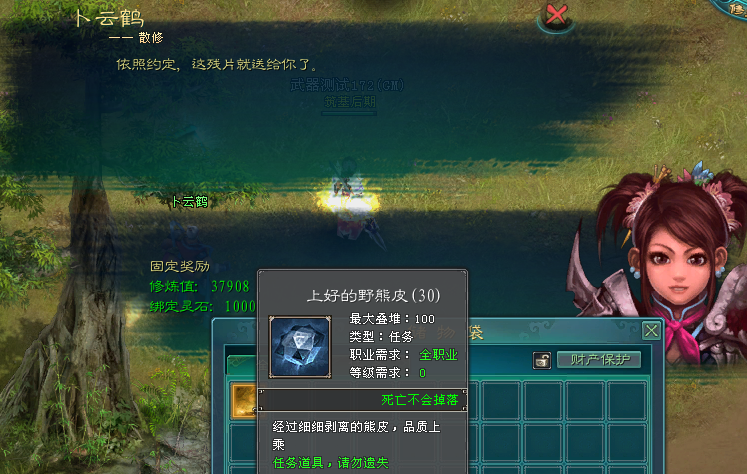 卡盟凡人修仙传联名这合作靠谱吗