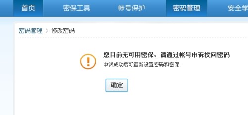 低价八位QQ哪里买卡盟靠谱选择攻略