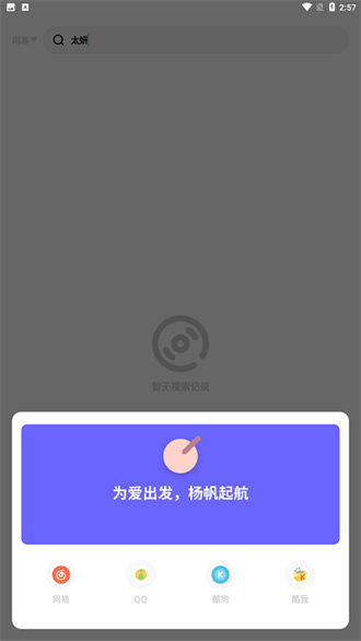 音情卡盟高品质音乐优惠何处寻