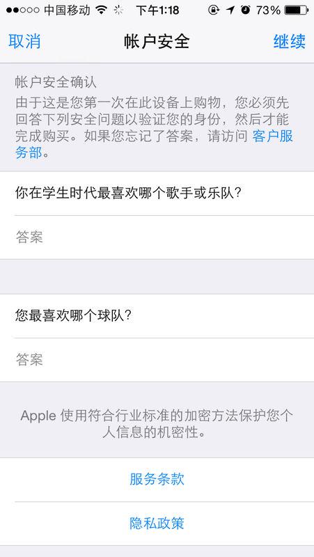 小天卡盟怎么快速填写购买信息