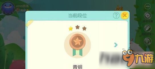 球球段位刷得快哪个卡盟靠谱