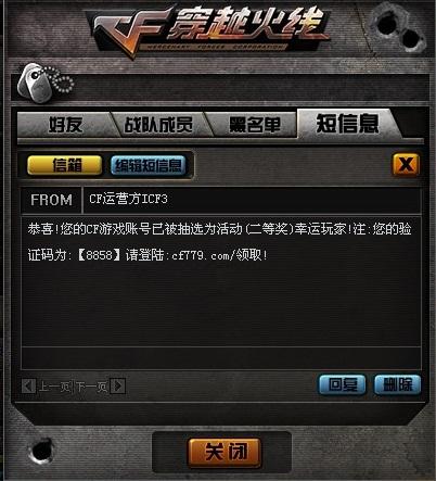 卡盟刷CF靠谱吗真的能提升游戏体验