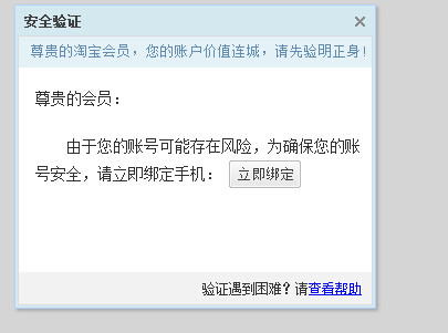 警惕may卡盟可能有风险