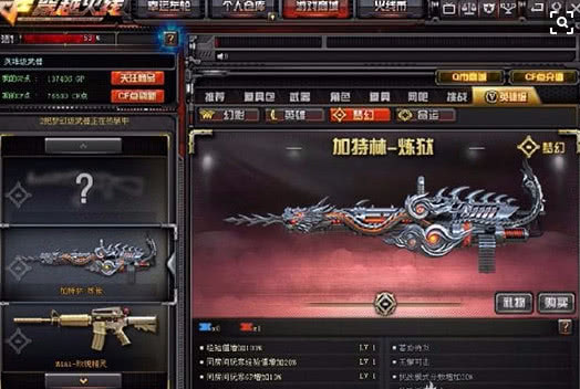 卡盟cf神器必出其一你选对了吗