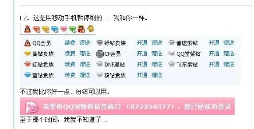 卡盟怎样做到轻松卡钻奥秘何在