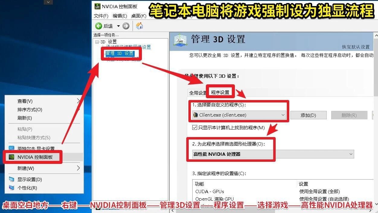 如何有效修复255卡盟游戏闪退问题