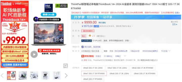 卡盟绅士衣服这么火你挑选了吗
