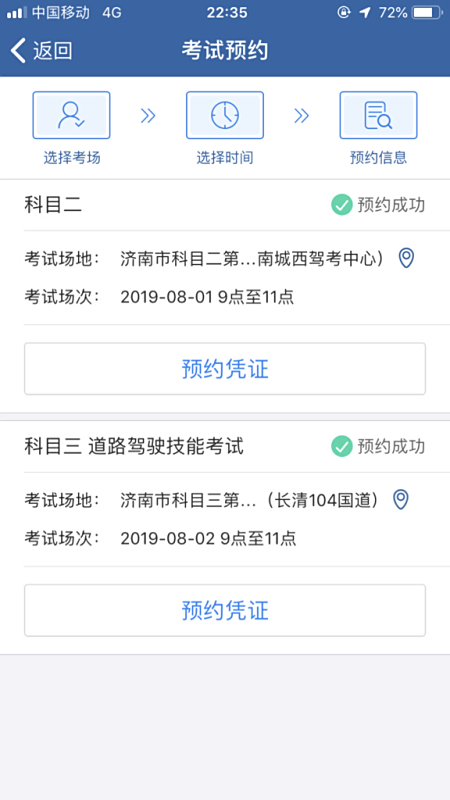 鱼儿卡盟地址怎么找快告诉我