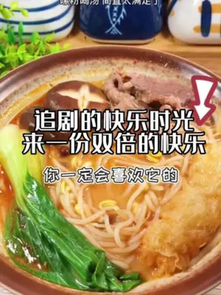 小盟的低卡美食真的好吃吗