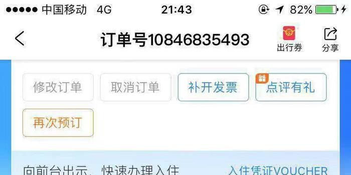 卡盟下单后注销订单还能用吗