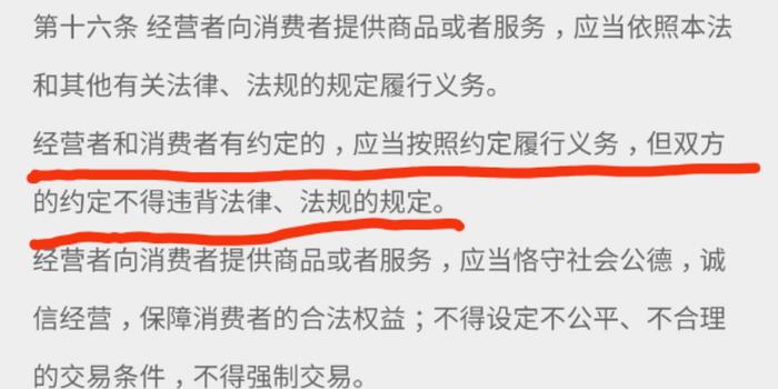 卡盟三年你的权益是否最大化了