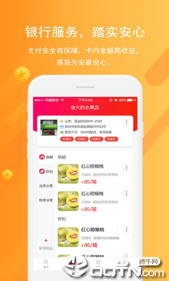聚商卡盟靠谱吗真的划算吗