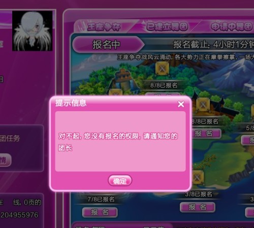 卡盟怎么选冰封王座卡盟值得信赖吗