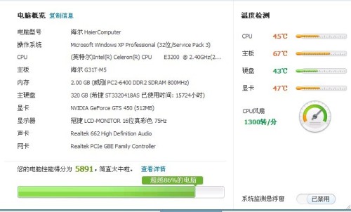 警惕卡盟cf笑脸号虚假交易骗局