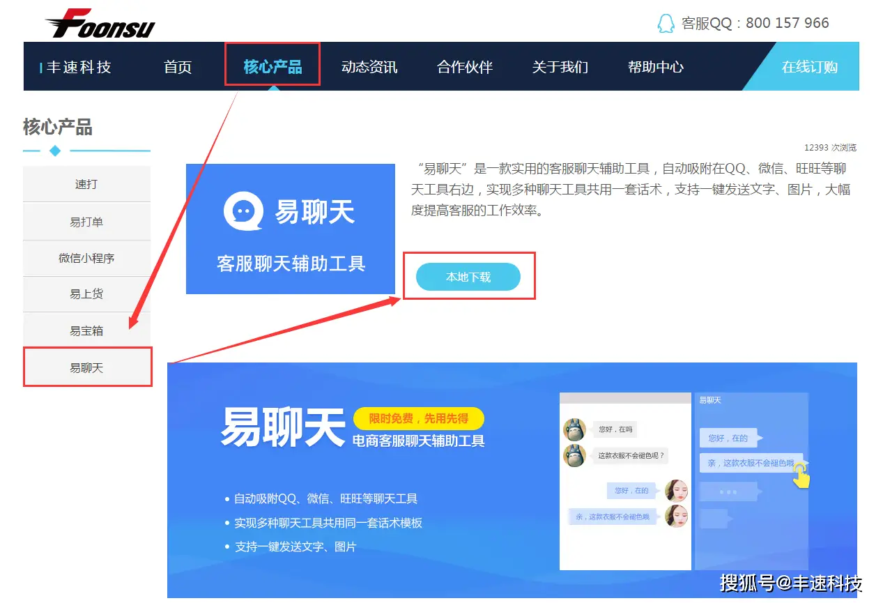 立方卡盟刷钻登陆操作简单吗