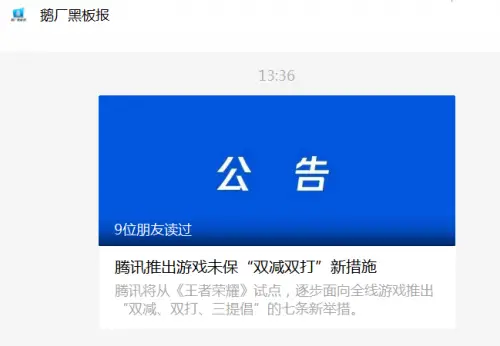 刷经验卡盟靠谱吗游戏升级新选择