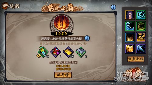 卡盟紫禁之巅如何站上江湖巅峰