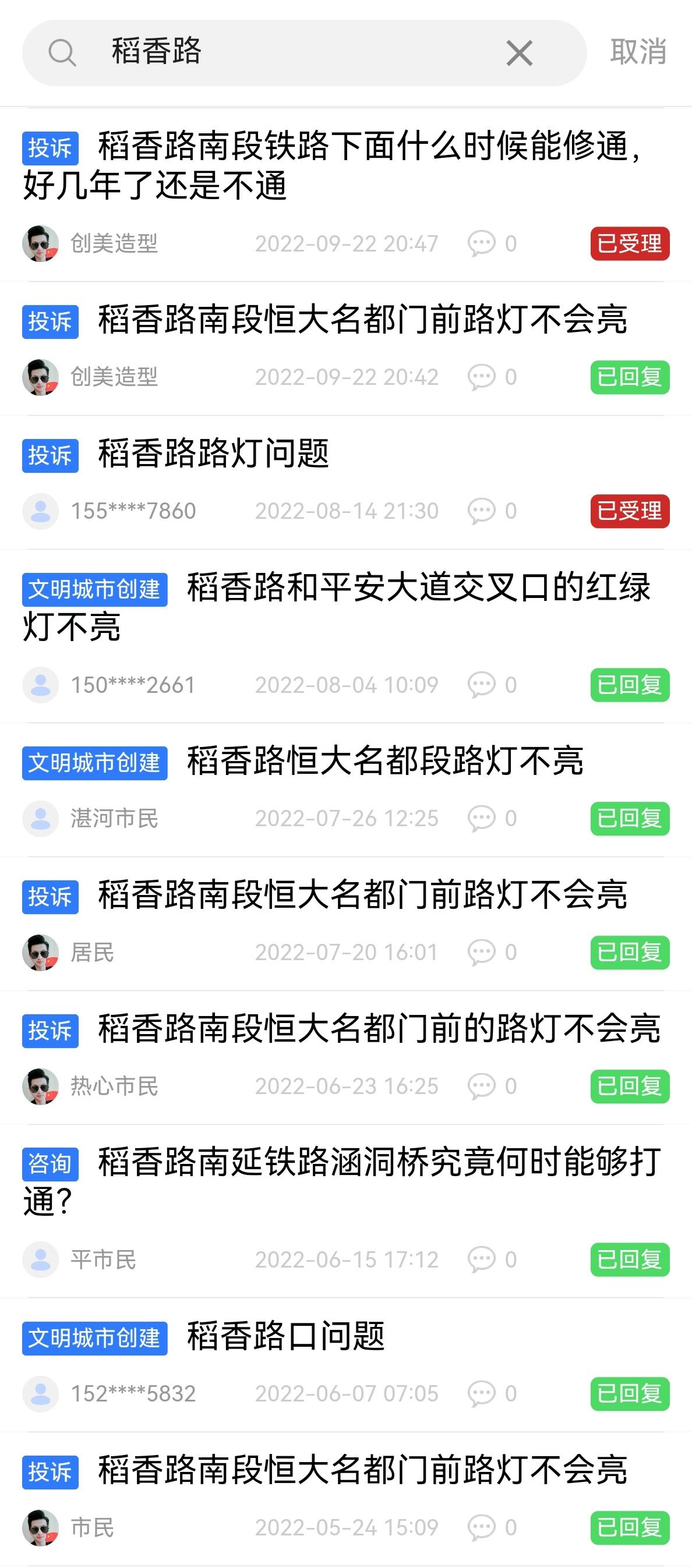 新卡盟供应商到底藏身何处