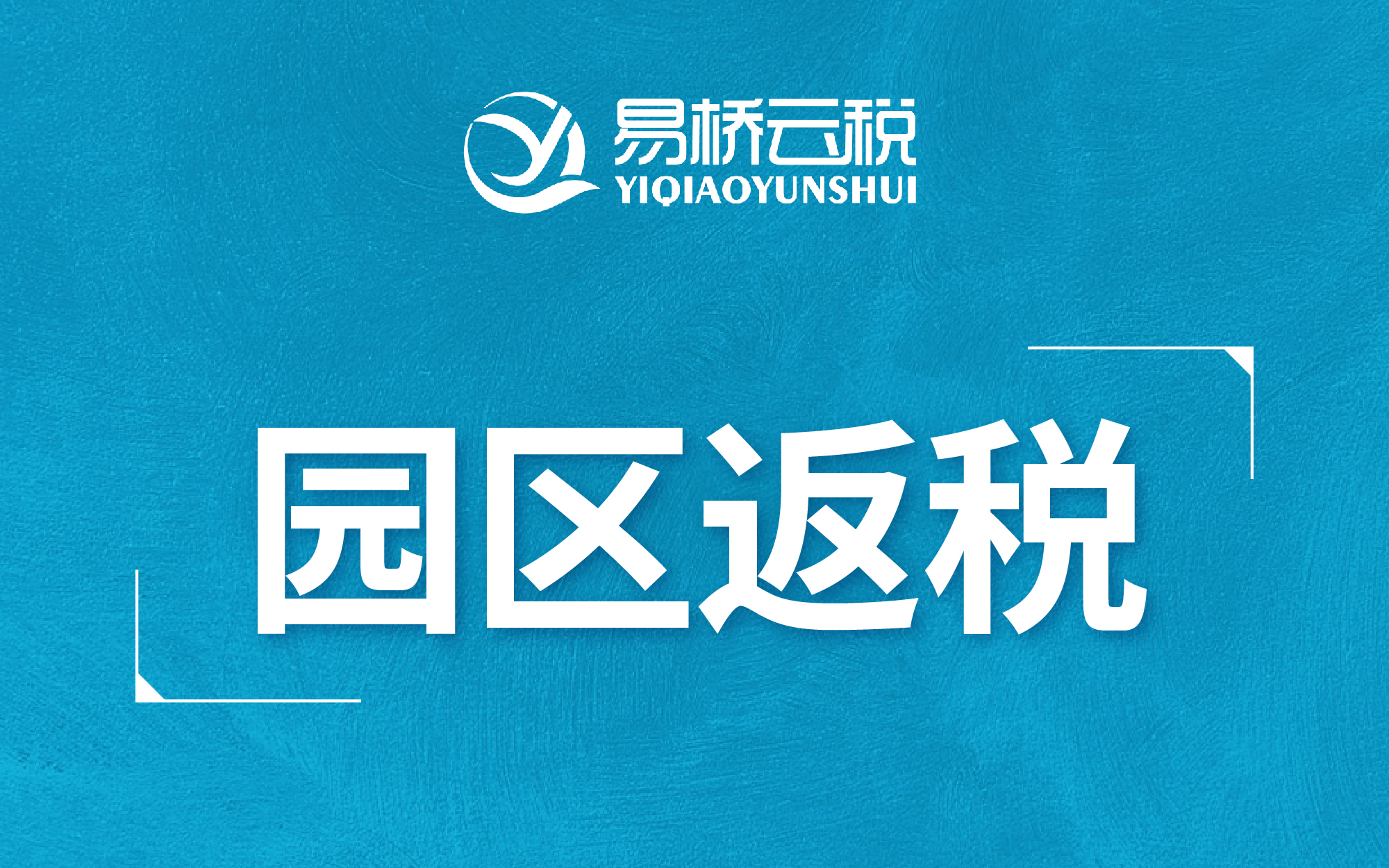 警惕免费卡盟美化陷阱别踩坑