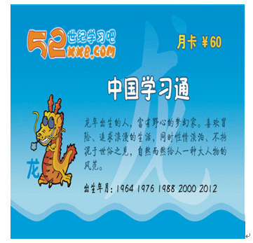 盟卡知识怎么快速掌握