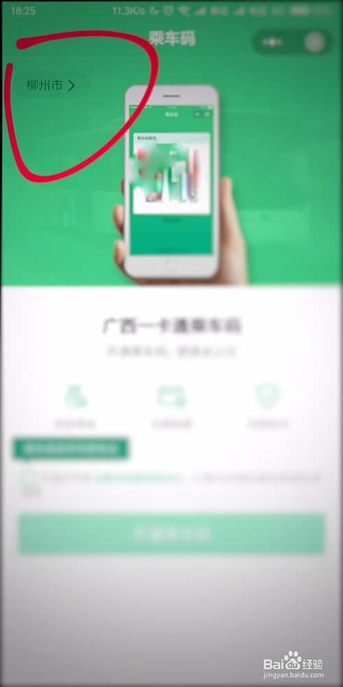 卡盟扫瓶盖怎么扫才高效