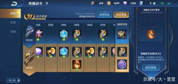 王者卡盟充钱怎么选卡包最划算