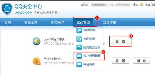 卡盟刷钻时突然想改密码影响使用吗
