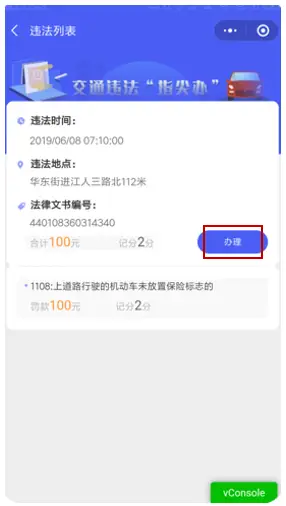 创神卡盟官网高效便捷一键搞定