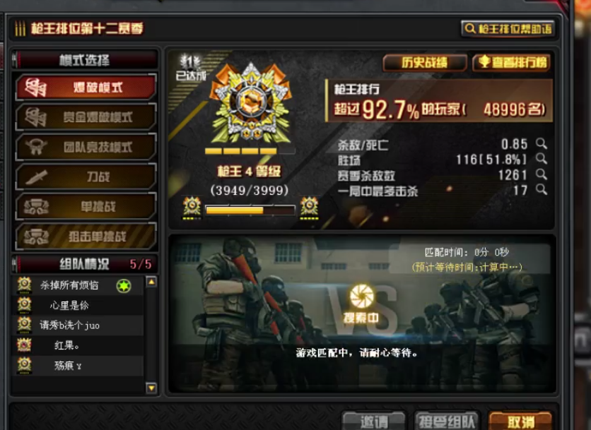 卡cf盟辅助真的能提升游戏体验吗