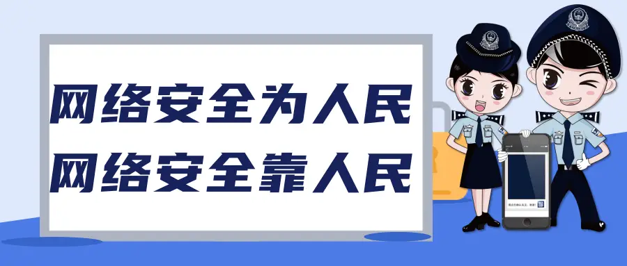 刷钻卡盟安全吗小心陷阱别上当