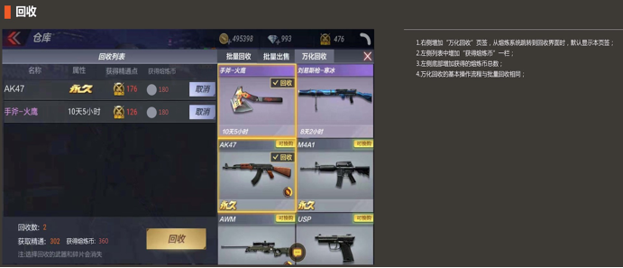 cfm刷枪卡盟刷枪有风险