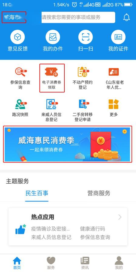 905卡盟买完卡密怎么领取