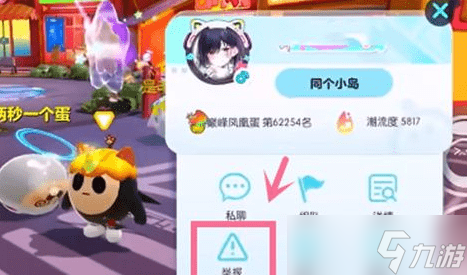 战盟之约YY改名卡怎么免费领