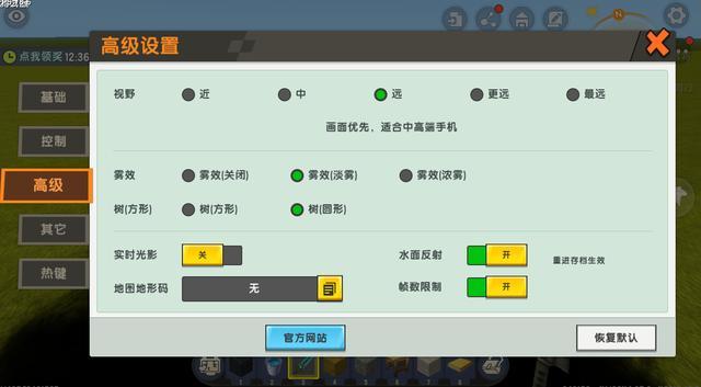 卡盟刷迷你世界物品真的靠谱吗