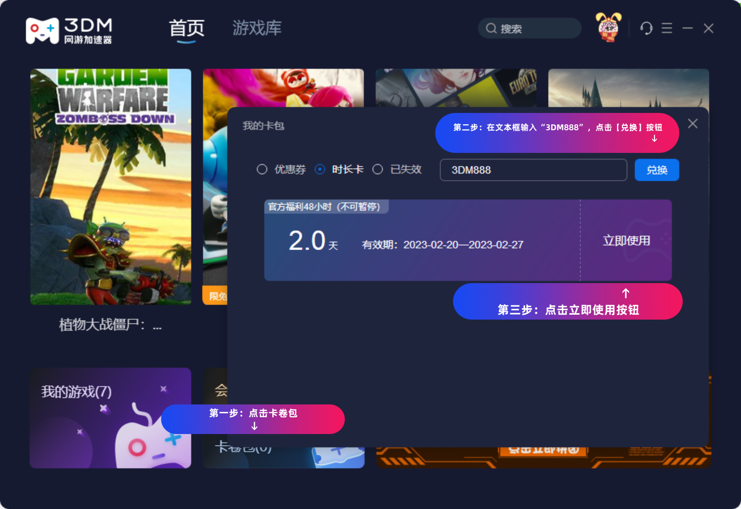卡盟升级版如何让玩家体验更畅快