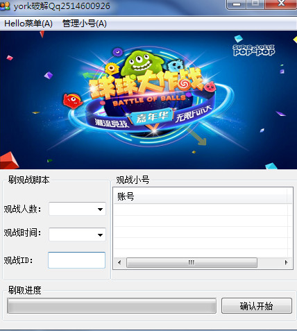 球球刷粉丝卡盟靠谱吗效果如何