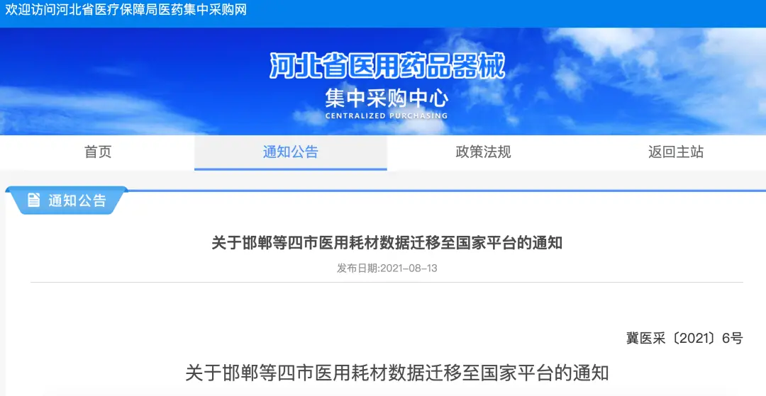 737卡盟平台好用吗大家快来试试看