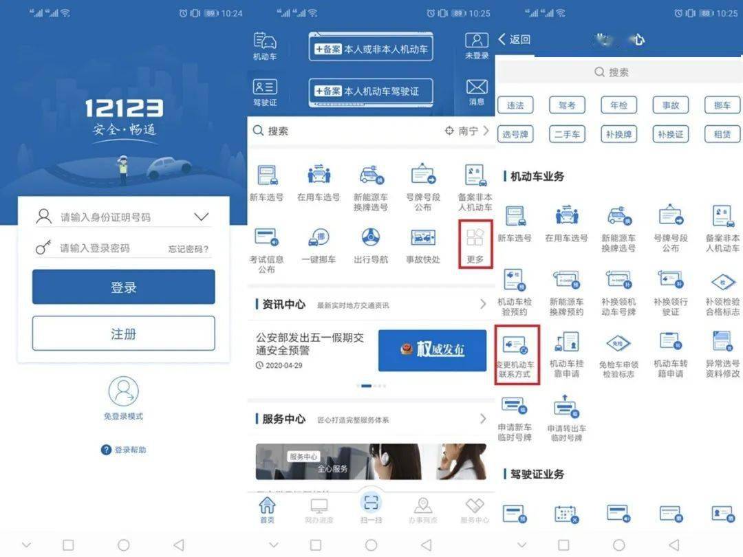 云商盟卡丢失急补办能否快速搞定