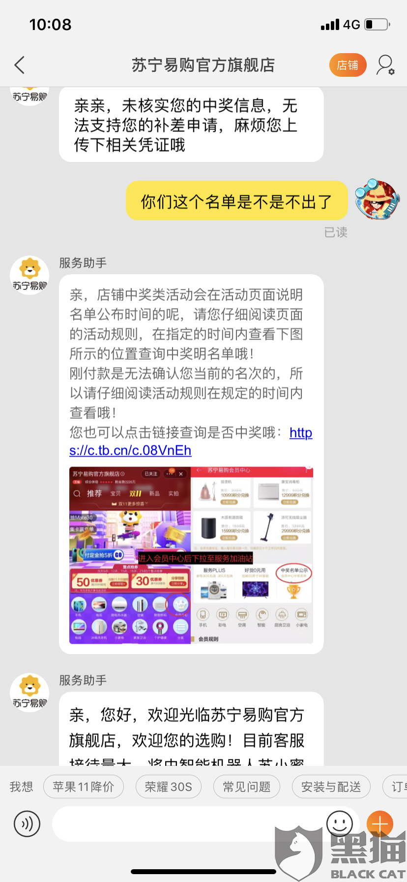 图卡盟返厂时间究竟什么时候