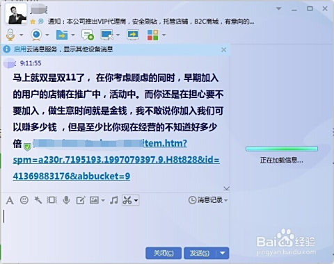 卡盟刷钻靠谱吗如何避免上当受骗