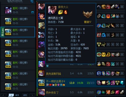 卡盟买LOL钻石真的靠谱吗稳定吗