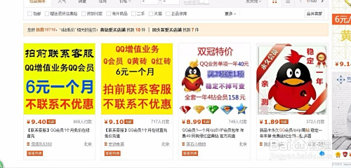 低价Q钻卡盟靠谱吗如何避免踩坑
