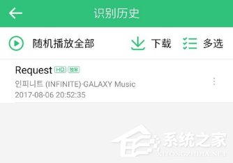 卡盟qq音乐免费听歌怎么操作才安全
