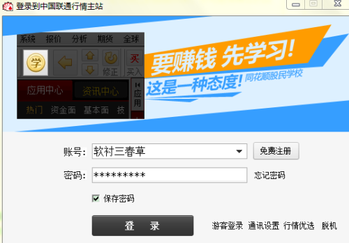 西窗卡盟登陆怎么操作才正确呢