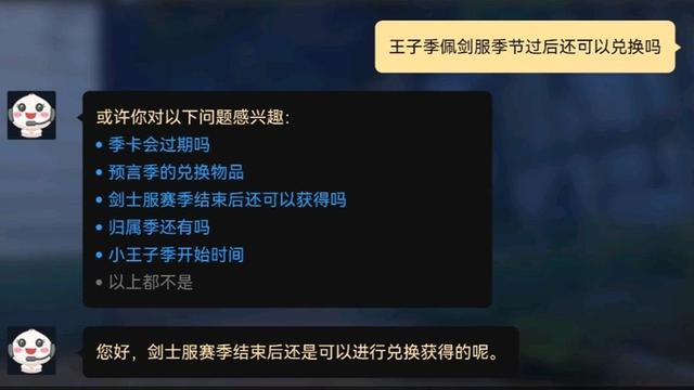 光遇玩家注意啦卡盟真的能刷光遇吗