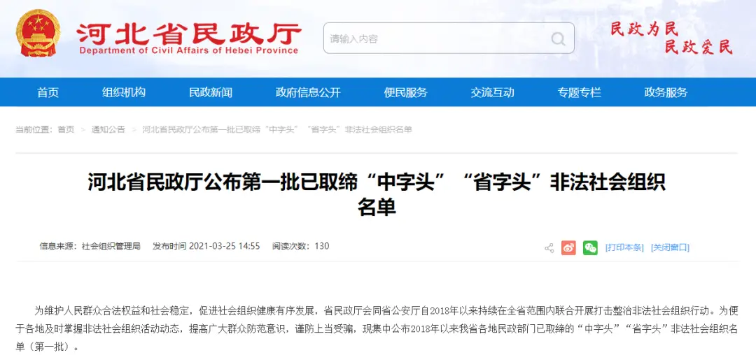 万盛卡盟靠谱吗一探究竟避免受骗