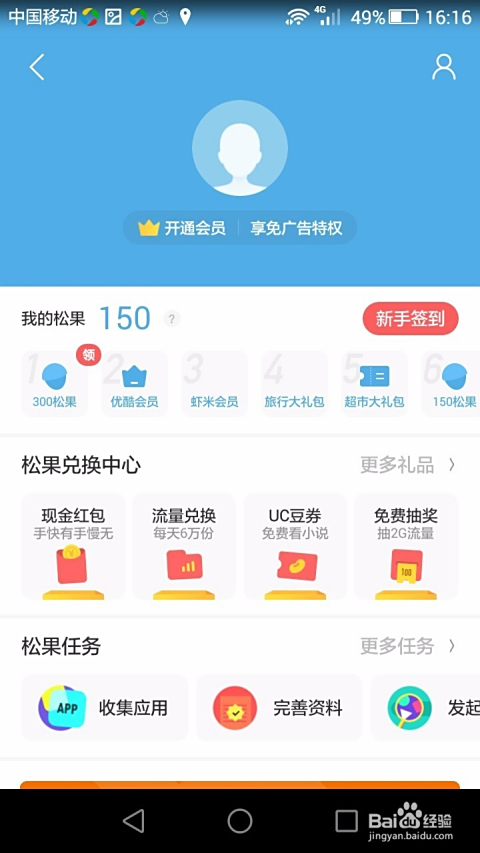 卡盟购买优酷会员安全可靠吗